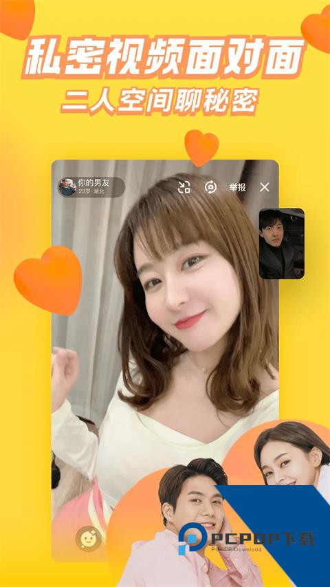 他趣app最新版本下载 v8.5.8.1安卓版