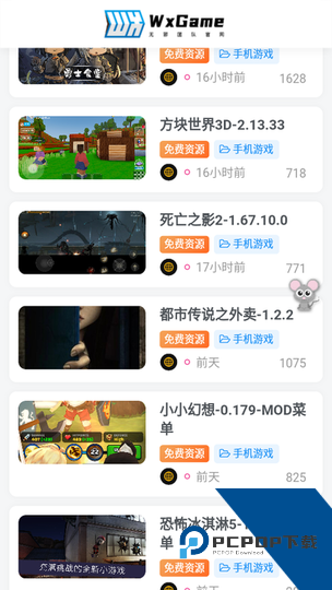 无邪盒子下载最新版安装v3.0