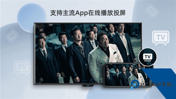 当贝投屏TV版老版本下载v4.4