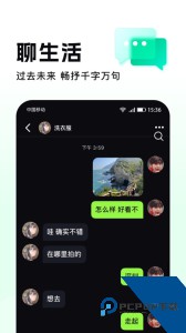 秒聊交友软件最新版下载 v4.1.0