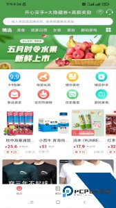 开心买手下载 v2.1.65