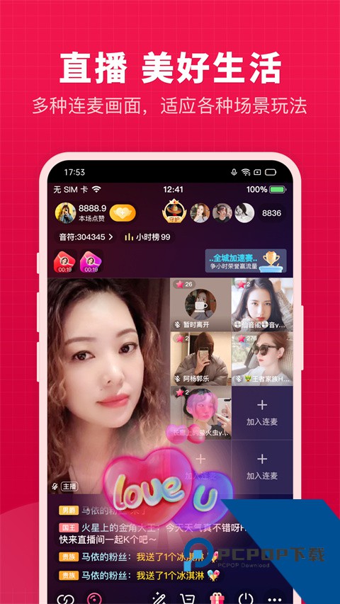 优趣短视频红包版下载 v2.8.2.5