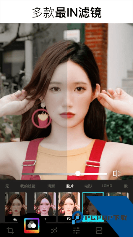 Lumii图片编辑app最新版本下载 v3.00.202