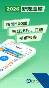 超级教练app官方正版下载 v6.5.4