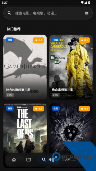 247看app正版 v1.0.45