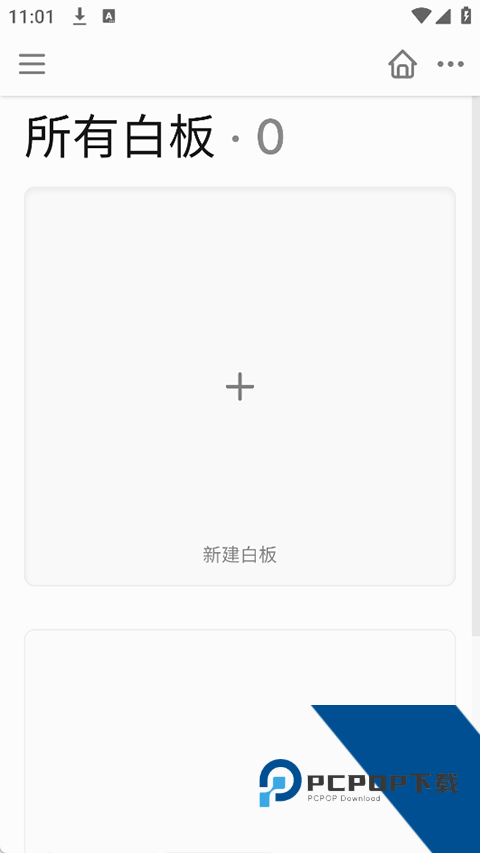 Logseq手记官方网汉化版v0.10.15 安卓版