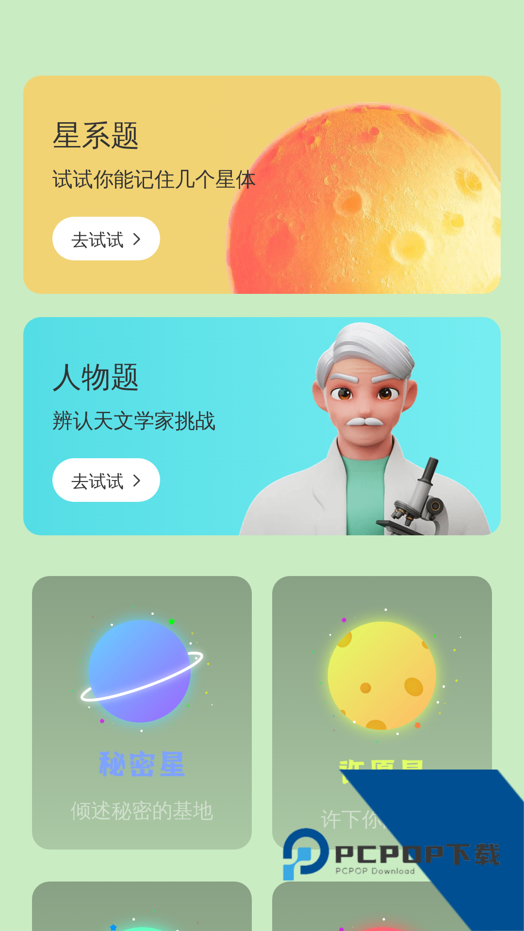 超清放大助手完整版应用app下载 v2.0.1
