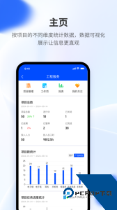 模云软件最新版下载 v8.0.1