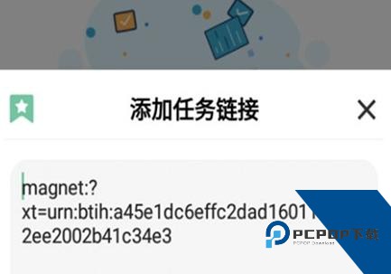 悟空下载高级版免费版应用app下载 v1.3.8