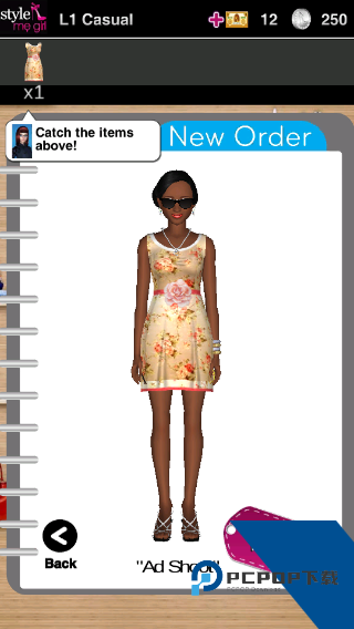 时尚女孩免费版 手机版v2.6.1