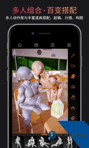 pofi无限人偶官方正版下载 v3.4.16