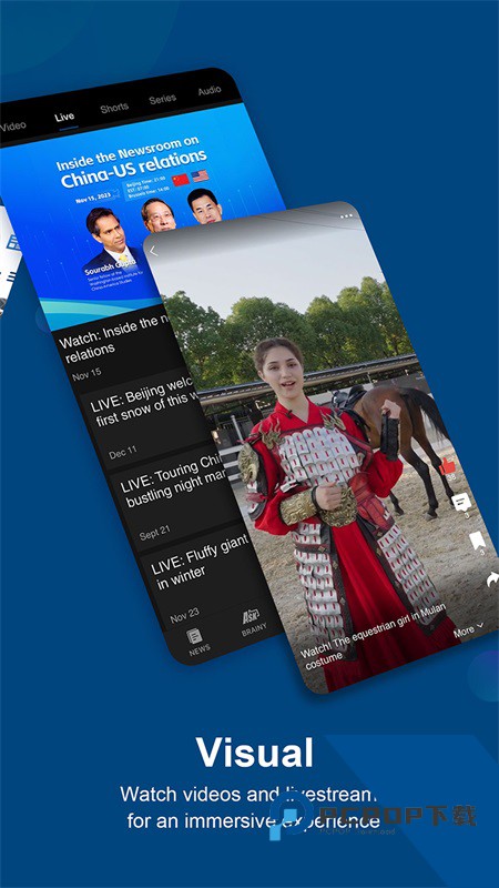 China Daily中国日报手机App v8.6.3安卓版