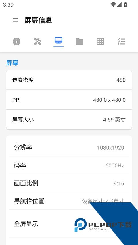 甲壳虫adb助手电视版app下载v1.4.0