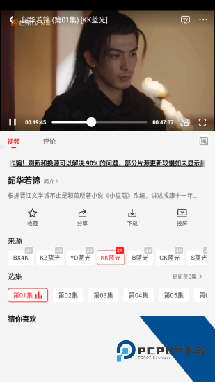 壳儿影视app免费版 v2.6.6