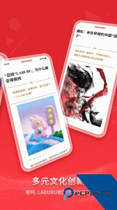 看天下杂志电子版下载 v3.7.3