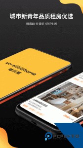 柚米租房官方正版下载 v1.9.5