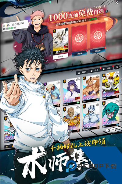 零界战区0.1折扣版 福利版v3.0