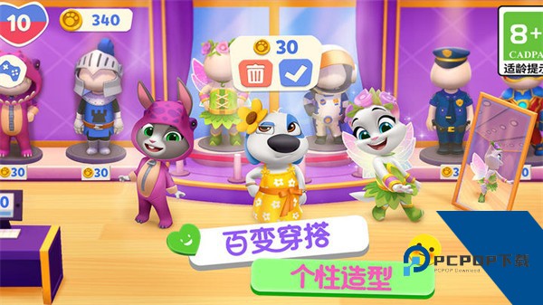 汤姆猫总动员2官方版 正版v1.2.2.23951