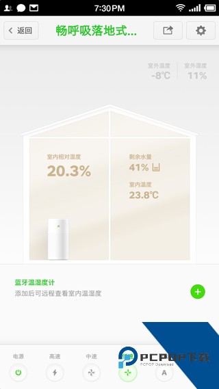 畅呼吸最新应用app下载 v1.3.3