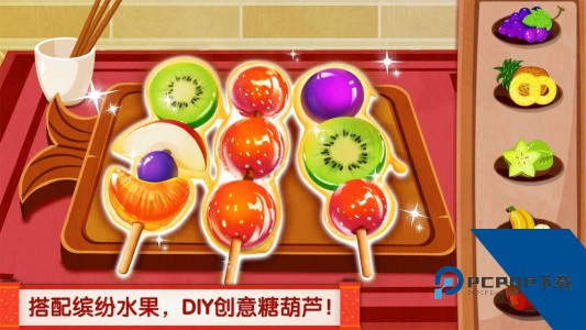 中华美食app官方正版下载 v9.91.10.00