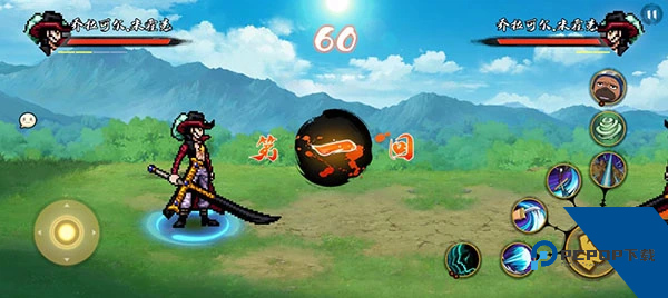 跨界对决破面带土最新版 手机版v1.0411