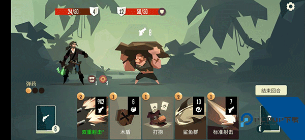 航海奇闻 安卓版v1.95