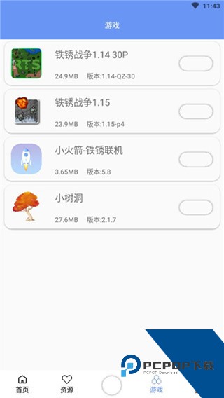 铁锈战争盒子未忆下载安卓版v4.1.5