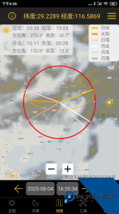 日出日落月相app最新版客户端下载 v6.2