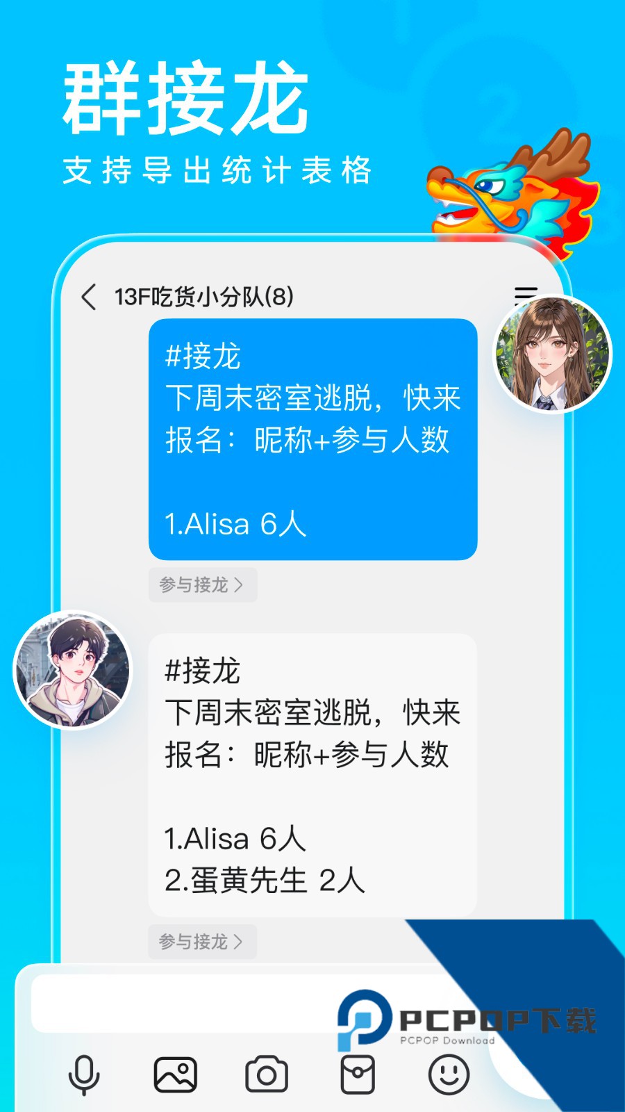 QQ极速版app最新版本下载v4.0.4