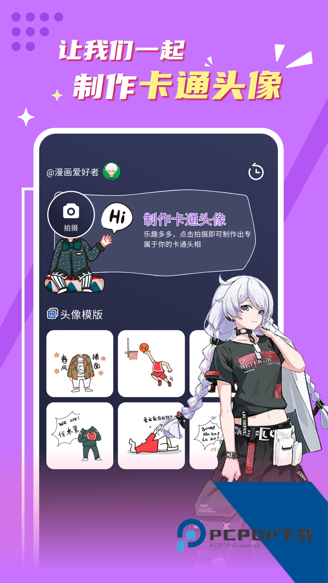 picacg3.0最新版