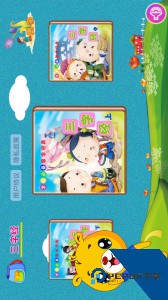 三字经有声国学最新版官方正版下载 v4.5.230