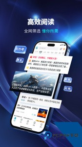 财经头条app官方正版下载 v3.5.10