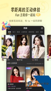 同娱官方正版下载 v2.7.4
