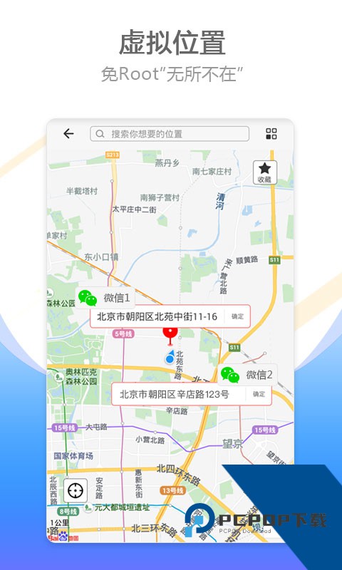 比翼双开官方完整版应用app下载 v8.0.9