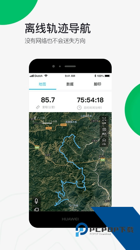 六只脚app最新版本 v4.20.5安卓版