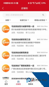 汇城乐购app最新版下载 v5.0.0