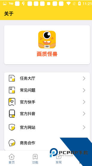 Dm123xyz画质怪兽超广角最新版v3.0