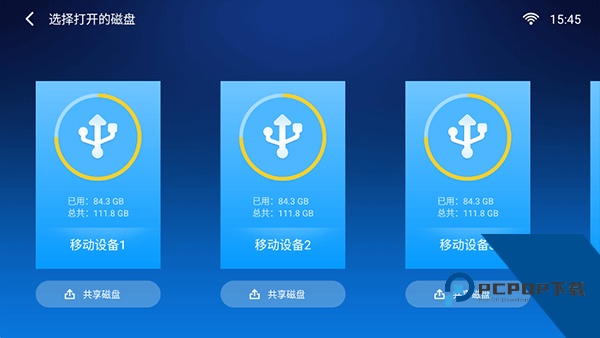 小白文件管理器tv版手机版下载v2.8.0