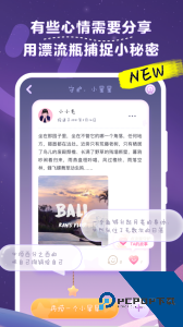 毛滚滚日常app最新版下载 v2.0.8