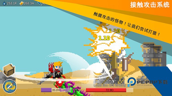自我剑剑闲置 安卓版v2.31