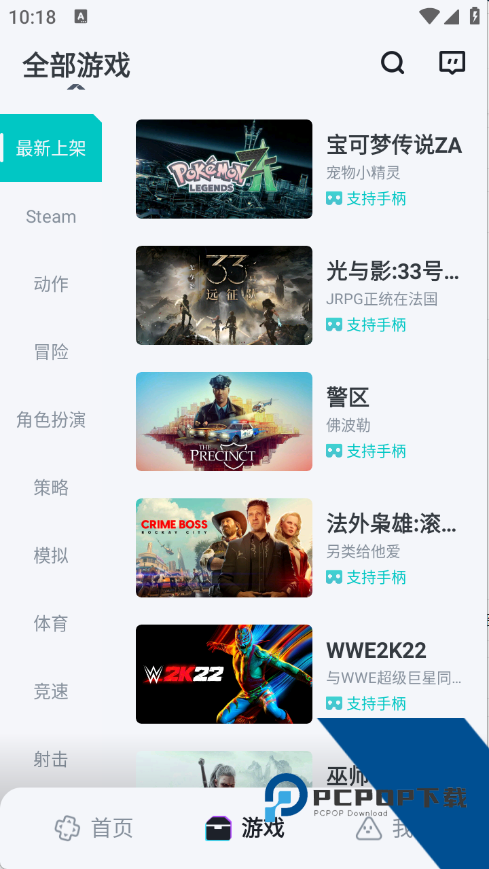 OKK云电脑2026最新版应用app下载 v1.0.4