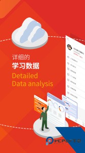 军盾教育在线教育官方正版下载 v3.0.45