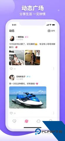樱桃视频交友app下载3.5