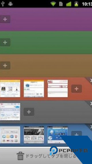 神马搜索引擎浏览器下载v3.7.4