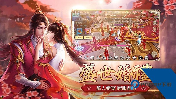 一剑倾心游戏 手机版v1.3.3.4