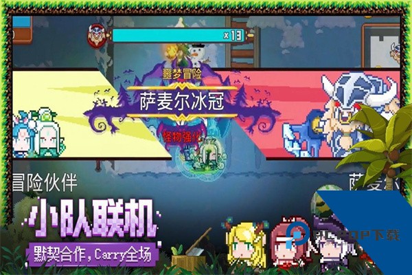 见习猎魔团手机版 官方版v3.25.1