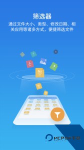 ES文件浏览器app下载 v4.4.3.3