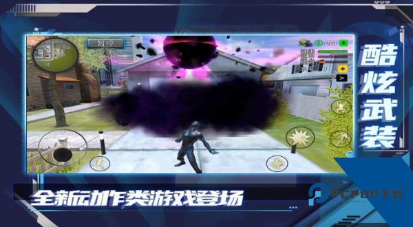 超级小兵冲冲冲游戏升级版下载