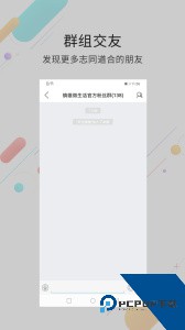 镇雄微生活官方正版下载 v7.9.6