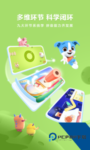 帮帮拼音app下载 v3.26.0